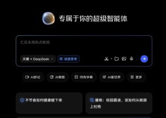 可取AI妙记同时